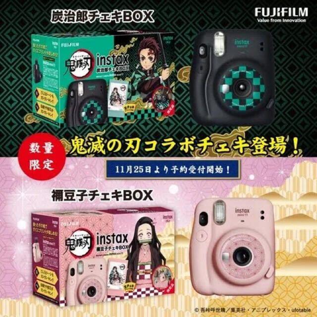 鬼滅の刃 炭治郎 禰󠄀豆子 チェキBOX 2個セット スマホ/家電/カメラのカメラ(フィルムカメラ)の商品写真