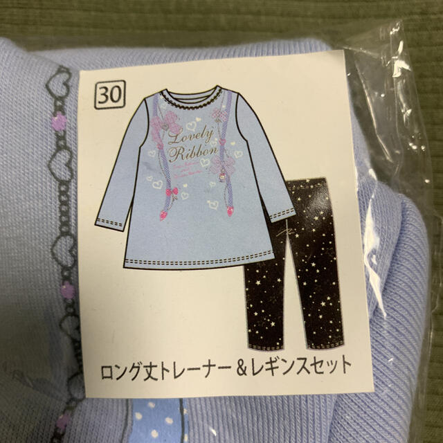 motherways(マザウェイズ)の新品☆motherways  130  ロング丈トレーナー＆レギンスセット キッズ/ベビー/マタニティのキッズ服女の子用(90cm~)(Tシャツ/カットソー)の商品写真