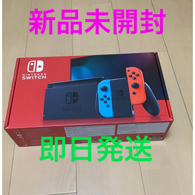 Nintendo Switch JOY-CON(L) ネオンブルー/(R) ネオ