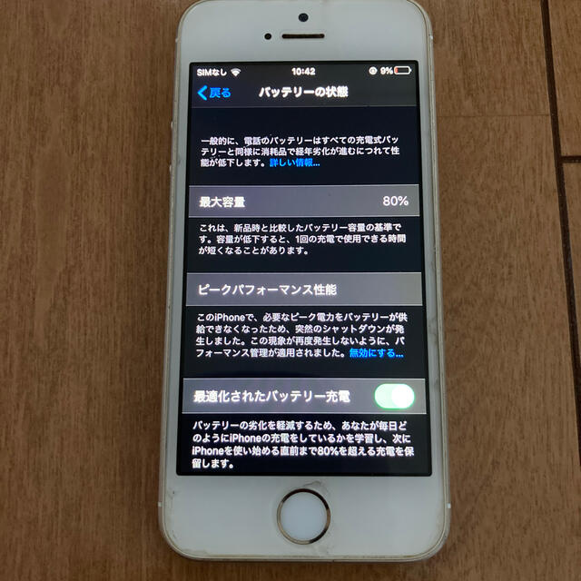 Apple(アップル)のSIMフリー　iPhone SE（初代）64GB スマホ/家電/カメラのスマートフォン/携帯電話(スマートフォン本体)の商品写真