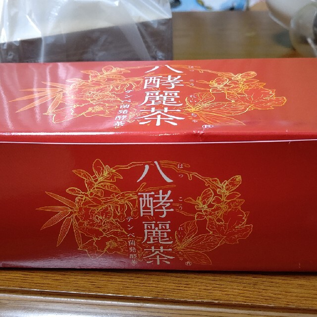 八酵麗茶