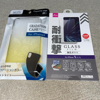 iPhone X Xs ケース 画面保護ガラス(iPhoneケース)