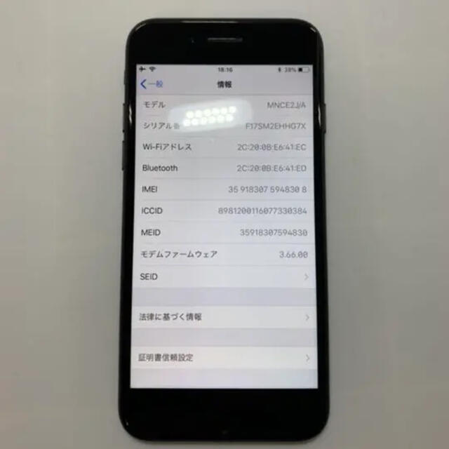 Apple SiMフリーの通販 by M's shop｜アップルならラクマ - iPhone7 得価最安値