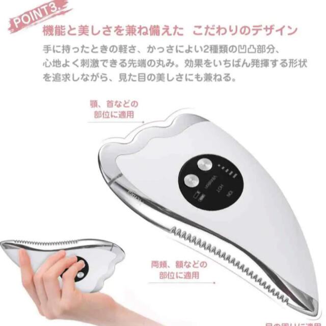 新品・未使用】 かっさプレート 顔 美顔器 リフトアップ イオン導入の ...