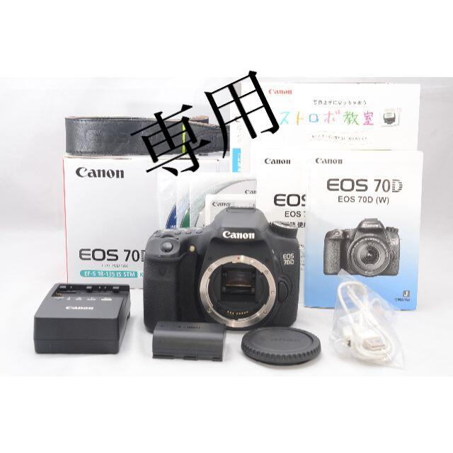 Canon(キヤノン)の専用です★Canon EOS 70D ボディ《ショット数13498回》 スマホ/家電/カメラのカメラ(デジタル一眼)の商品写真