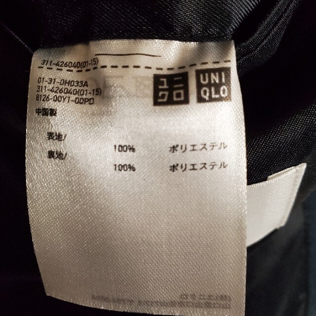 UNIQLO(ユニクロ)のuniqlo U テーラードジャケット メンズのジャケット/アウター(テーラードジャケット)の商品写真