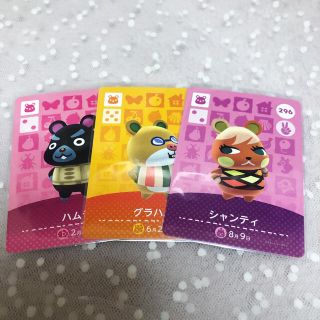 ニンテンドウ(任天堂)のどうぶつの森 amiiboカード 【ハムジ グラハム シャンティ】(カード)