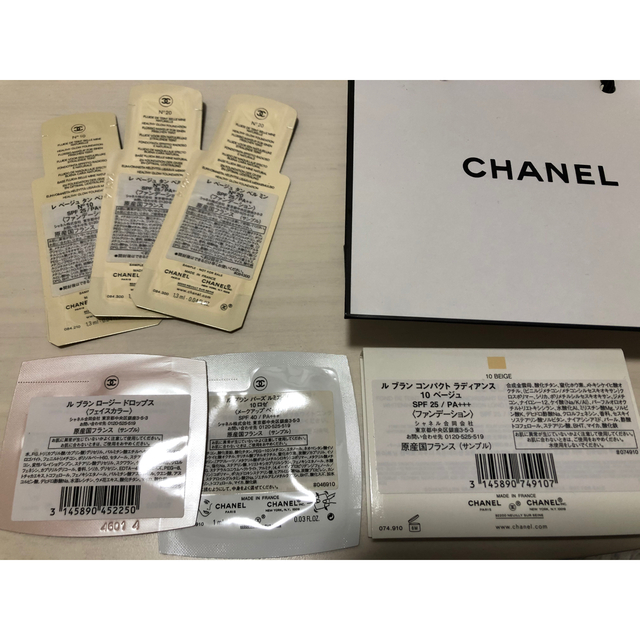 CHANEL(シャネル)のシャネル　化粧品サンプル（ショップ袋付き） コスメ/美容のキット/セット(サンプル/トライアルキット)の商品写真