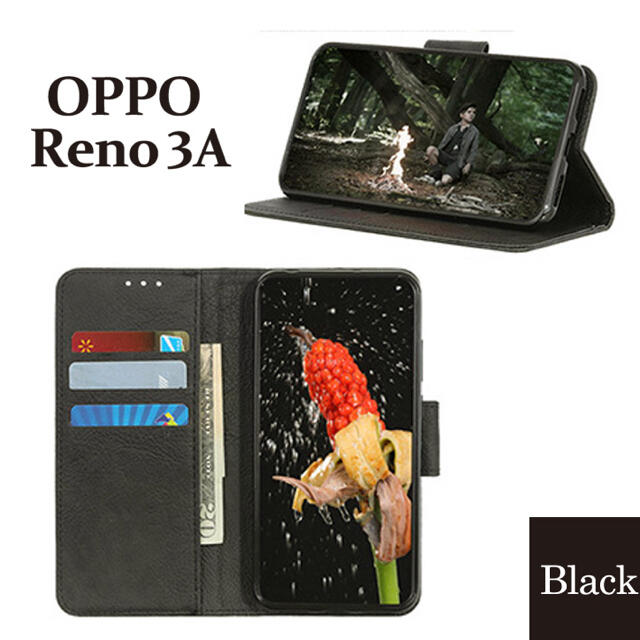おしげ様専用　OPPO Reno３Aケース　２個 スマホ/家電/カメラのスマホアクセサリー(Androidケース)の商品写真