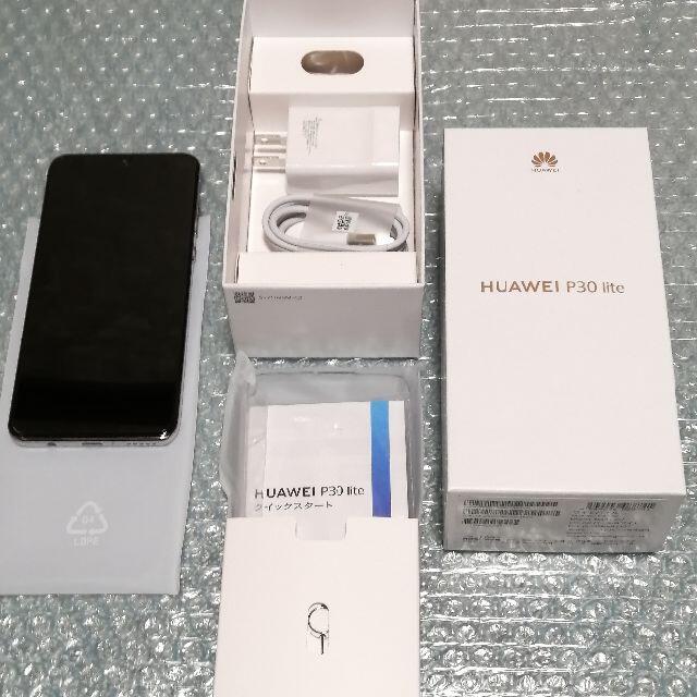 新品　HUAWEI P30 lite  国内版SIMフリー ワイモバ版全部揃っています購入日