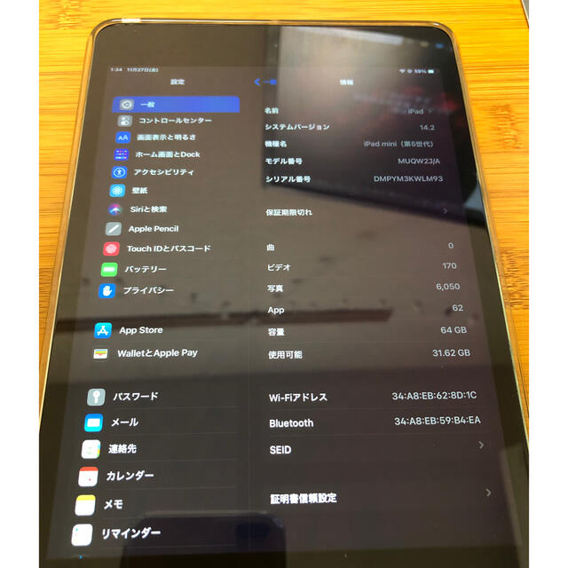 ipad mini5世代