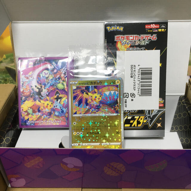 ポケモンカード　ポケモンセンターカナザワ　スペシャルBOX