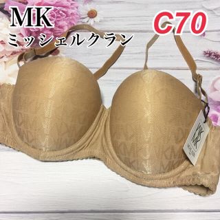 エムケーミッシェルクラン(MK MICHEL KLEIN)のMK❤️ミッシェルクラン❤️透けにくい♪シームレスワイヤーブラジャー　C70(ブラ)