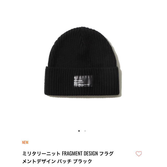 ニット帽/ビーニーNEW ERA ミリタリーニット  FRAGMENT DESIGN フラグメント