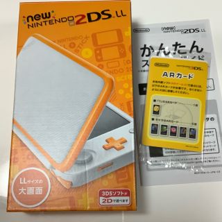 ニンテンドー2DS(ニンテンドー2DS)のNintendo ゲーム機本体 NEW ニンテンドー 2DS LL ホワイト/オ(携帯用ゲーム機本体)