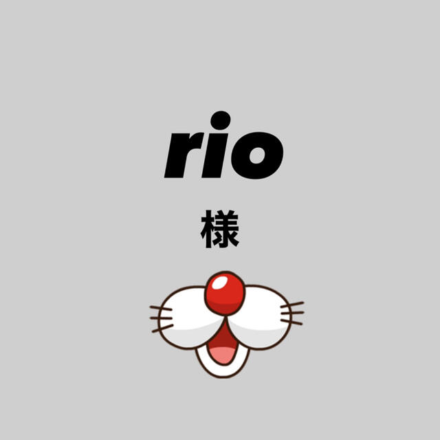 rioちゃん