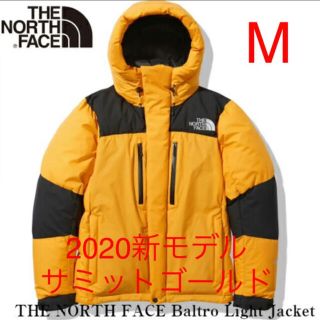 ザノースフェイス(THE NORTH FACE)の新品・未開封！ノースフェイス　バルトロライトジャケット　サミットゴールド　M(ダウンジャケット)