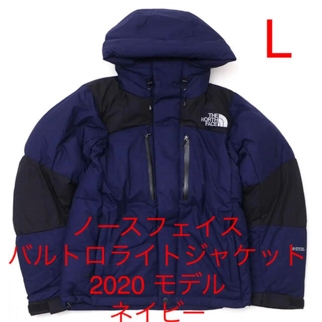 人気の新作 THE NORTH FACE - 新品・未開封！ノースフェイス バルトロ