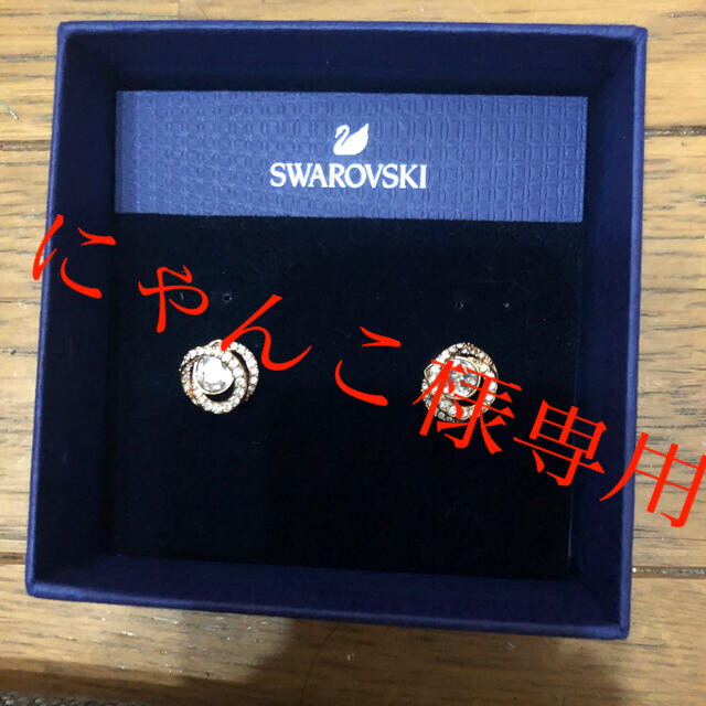 SWAROVSKI(スワロフスキー)のスワロフスキー　ピアス レディースのアクセサリー(ピアス)の商品写真