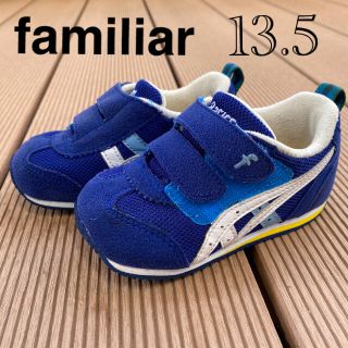 ファミリア(familiar)のスニーカー ファミリア　asics アシックス キッズ アイダホ　13.5cm(スニーカー)