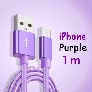 アイフォーン(iPhone)のiPhone 充電器 1m パープル(バッテリー/充電器)