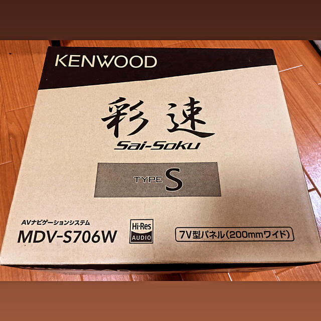 KENWOOD ケンウッド MDV-S706 彩速ナビ 2019年モデルカーナビ