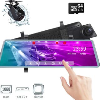 新品未使用】YAZACO 令和最新版 ドライブレコーダー ミラー型の通販 by