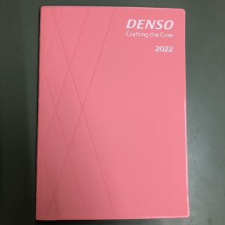 【非売新品】デンソー手帳　2022年　システム手帳 大人気ダイアリー　2冊セット(手帳)