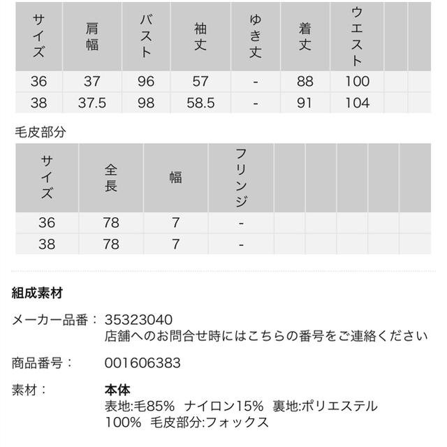 Mystrada(マイストラーダ)の美品★コクーンコート★カーキ★36 レディースのジャケット/アウター(ロングコート)の商品写真