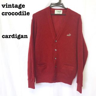 クロコダイル(Crocodile)の美品【 vintage crocodile 】  ニットカーディガン レトロ(カーディガン)