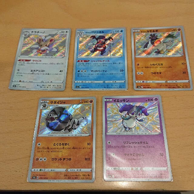 ポケモン Umisuki様専用の通販 By ハイmax S Shop ポケモンならラクマ ポケモン Umisuki様専用の通販 By ハイmax S Shop ポケモンならラクマ