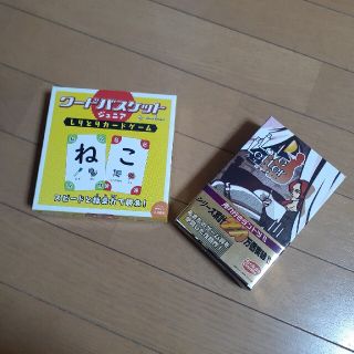 カードゲーム(その他)