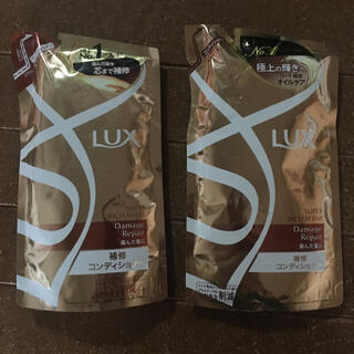 ラックス(LUX)のLUX スーパーリッチシャインダメージリペアコンディショナー詰め替え2点(コンディショナー/リンス)