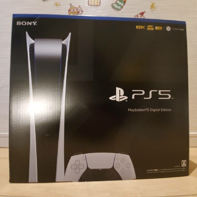 PlayStation5 デジタルエディション