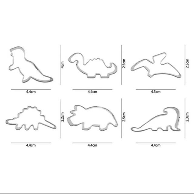 恐竜　クッキー型　６個セット インテリア/住まい/日用品のキッチン/食器(調理道具/製菓道具)の商品写真