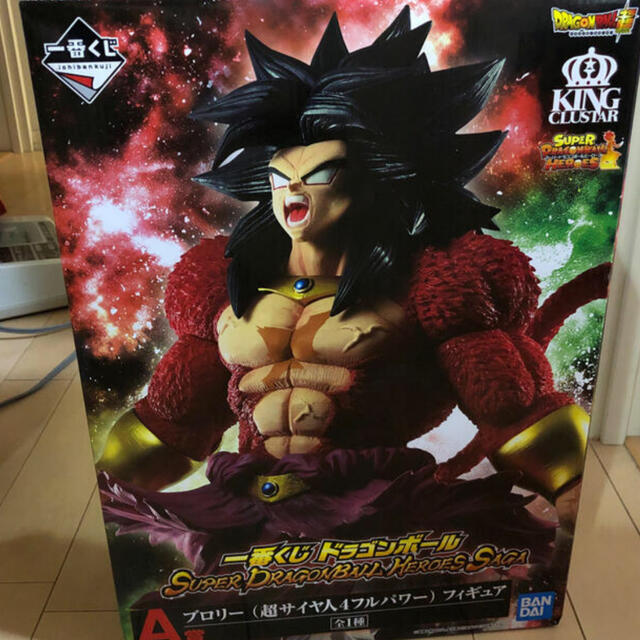 ドラゴンボール一番くじ　ブロリー(超サイヤ人4フルパワー)フィギュア