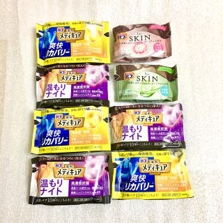 カオウ(花王)の花王バブ  メディキュア & for SKIN✨4種類8個セット❣️(入浴剤/バスソルト)