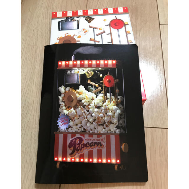 嵐　Popcorn DVD エンタメ/ホビーのDVD/ブルーレイ(アイドル)の商品写真