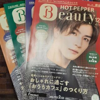三代目 J Soul Brothers セット ファッションの通販 12点 三代目 J Soul Brothersのエンタメ ホビーを買うならラクマ 三代目 J Soul Brothers セット ファッションの通販 12点 三代目 J Soul Brothersのエンタメ ホビーを買うならラクマ