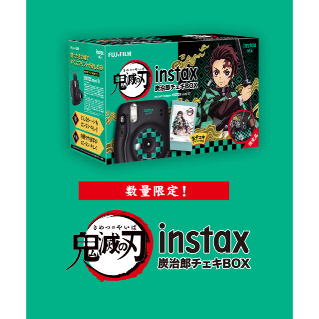富士フイルム instax mini 11 「鬼滅の刃」 炭治郎チェキBOX-