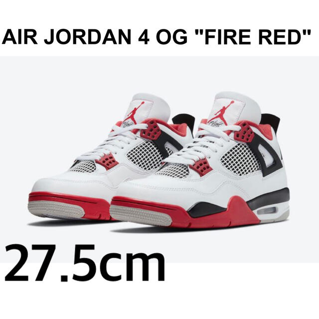 オリジナルカラーNIKE AIR JORDAN4 OG FIRE RED ジョーダン4 27.5