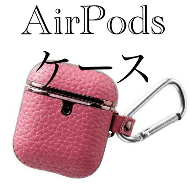 ELECOM(エレコム)のAirPods ディープピンク ケース サイドメッキ BK-APUCMPND スマホ/家電/カメラのオーディオ機器(ヘッドフォン/イヤフォン)の商品写真