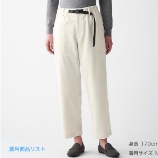 ムジルシリョウヒン(MUJI (無印良品))のkeyyy様専用　ニットコーデュロイワイドパンツ  婦人Ｓ・アイボリー(カジュアルパンツ)