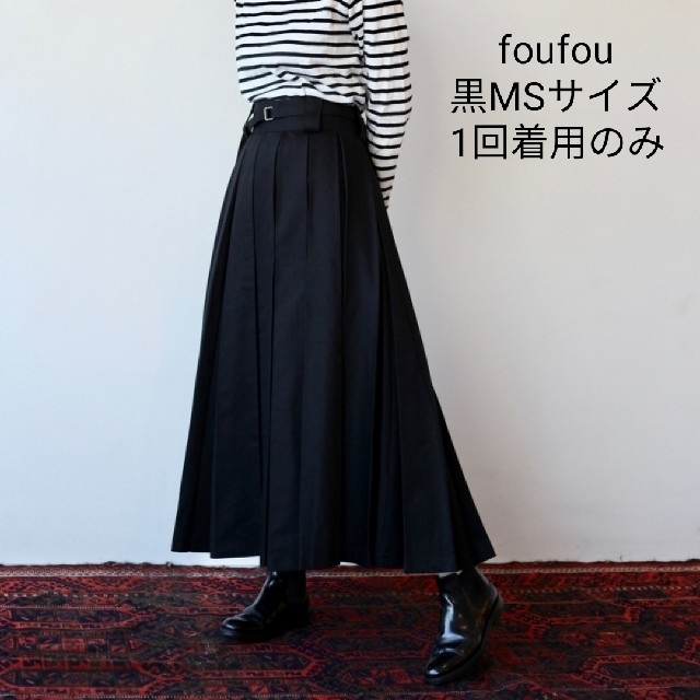 foufou】スーパータックロングスカート（黒MSサイズ） | kensysgas.com