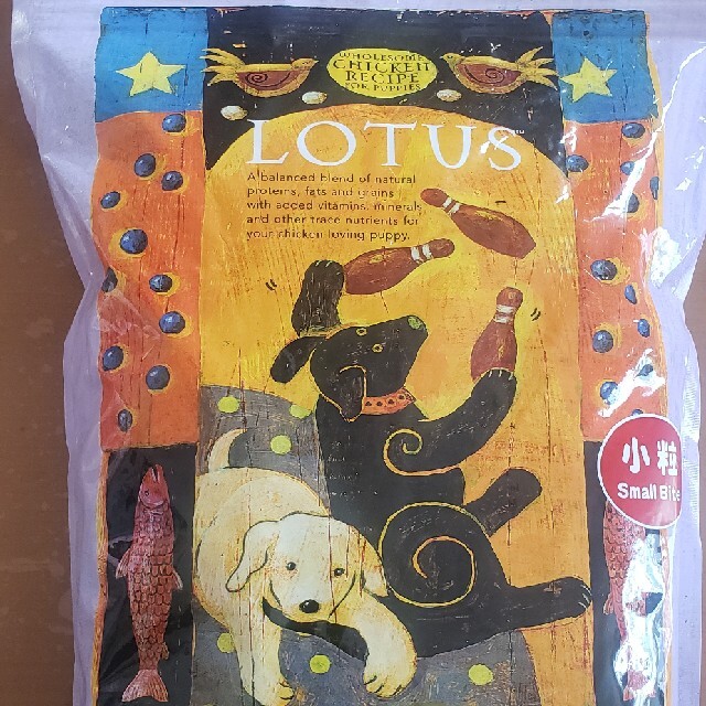 ロータス　(LOTUS) お試し用　200g その他のペット用品(犬)の商品写真