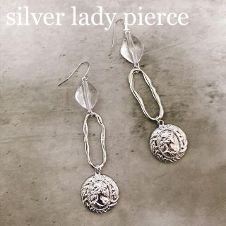 silver lady pierce(ピアス)