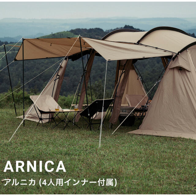 サバティカル アルニカ 新品未使用品 - テント/タープ
