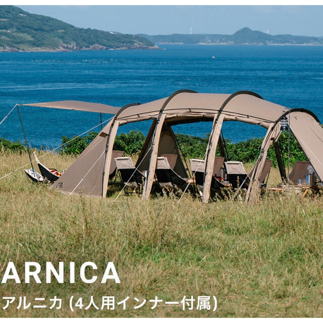 サバティカル アルニカ 新品未使用品の通販 by ハチワレ's shop|ラクマ