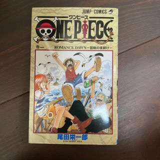 シュウエイシャ(集英社)のＯＮＥ　ＰＩＥＣＥ 1〜30巻セット(その他)