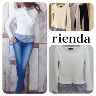 リエンダ(rienda)のrienda レイヤード風ニットTOPS (ニット/セーター)